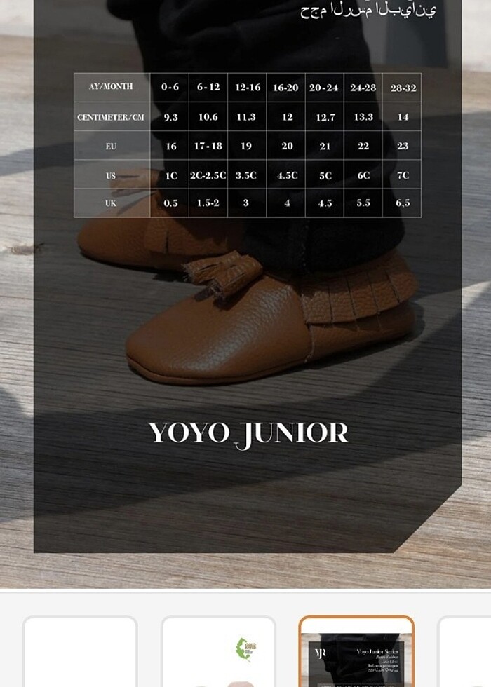 Kız bebek patik - Görsel 2