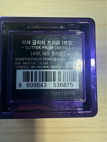 Beden Renk MISSHA Glitter Prism Metal 01 ışıltılı göz farı