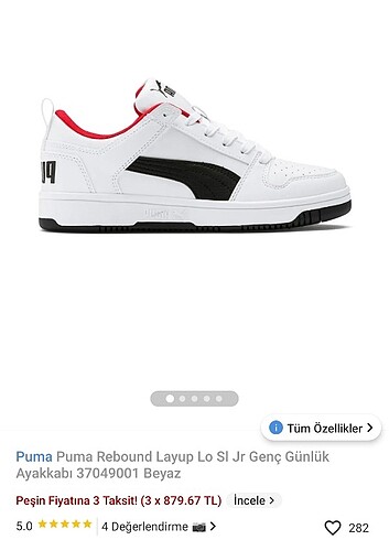 Puma Puma rebound layup