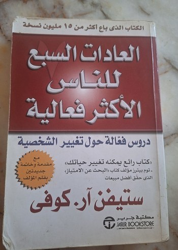 Beden Dili Kitabı - Allan ve Barbara Pease - Görsel 3