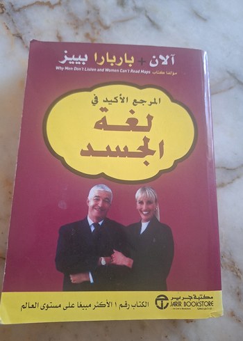 Beden Dili Kitabı - Allan ve Barbara Pease - Görsel 2