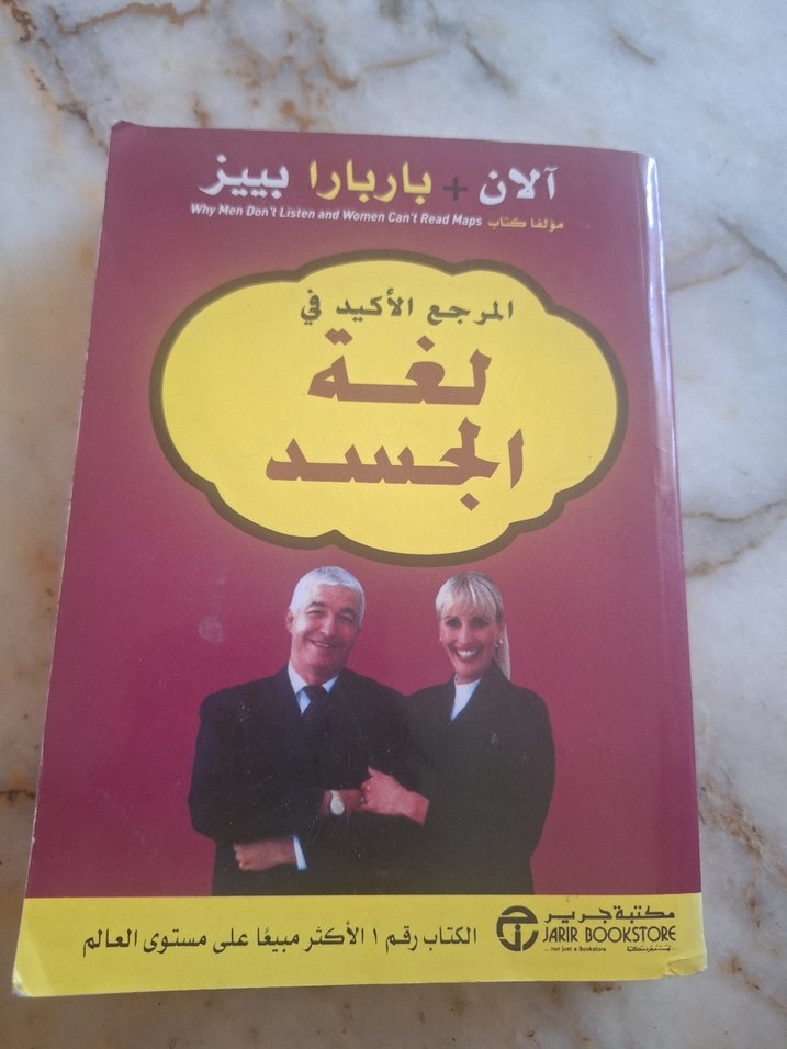 Beden Dili Kitabı - Allan ve Barbara Pease - Görsel 2