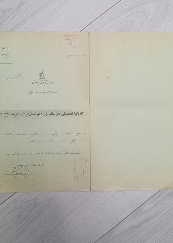 13 adet İran öğrenci belgesi - Görsel 17