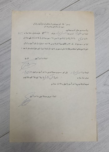 13 adet İran öğrenci belgesi - Görsel 6