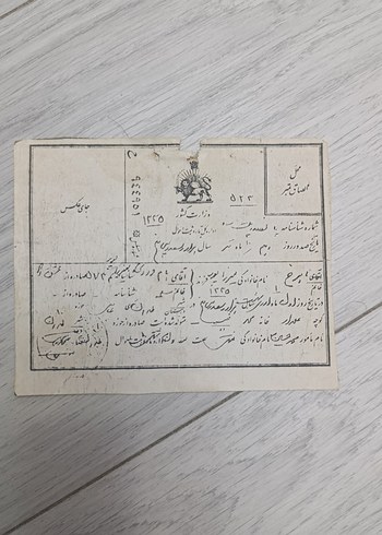 13 adet İran öğrenci belgesi - Görsel 4