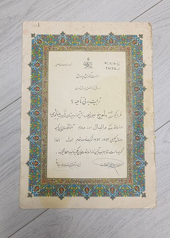 13 adet İran öğrenci belgesi - Görsel 12