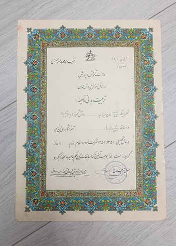 13 adet İran öğrenci belgesi - Görsel 13