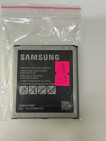 Samsung Galaxy J5 Batarya