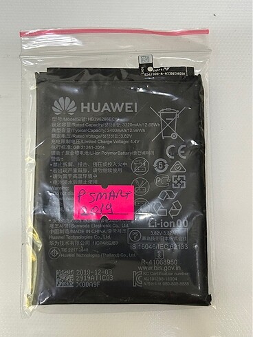 Huawei P Smart 2019 Batarya