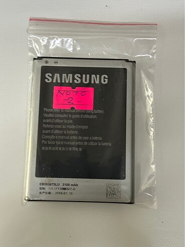 Samsung Galaxy Note 2 Batarya