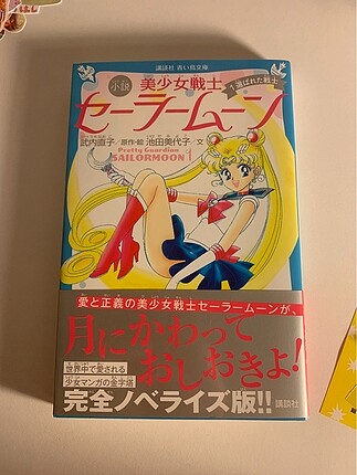 Japonca Sailor Moon Light Novel