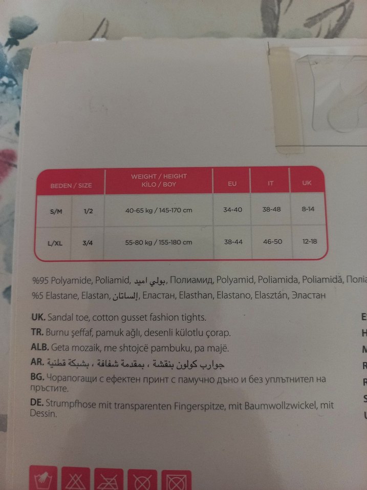 Penti Kadın Siyah Desenli Külotlu Çorap - Görsel 3