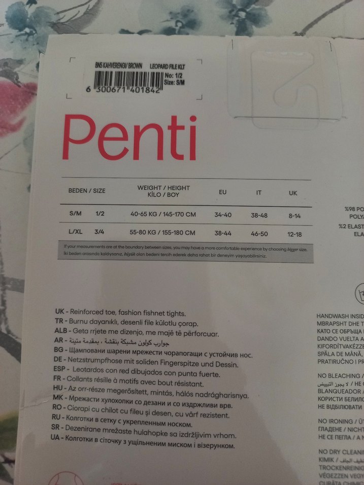 Penti Leopar Desenli File Çorap Kahverengi - Görsel 3