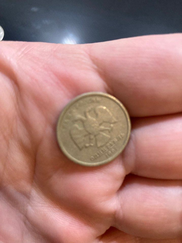 5 ad koleksiyon para - Görsel 4