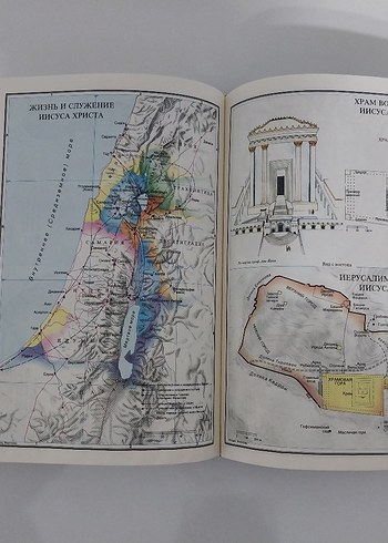 Yeni Cenevre Öğrenim İncil'i - Görsel 5