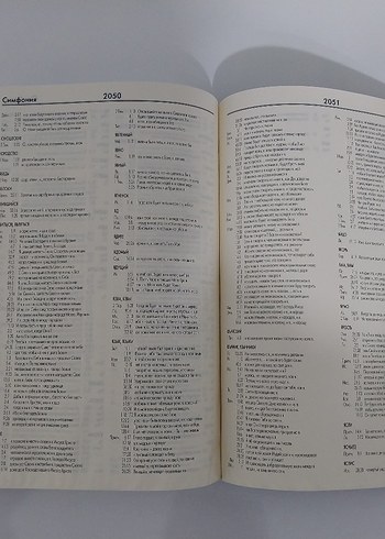 Yeni Cenevre Öğrenim İncil'i - Görsel 7