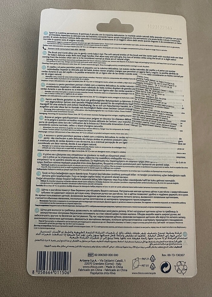 Chicco bebek tarak - Görsel 2