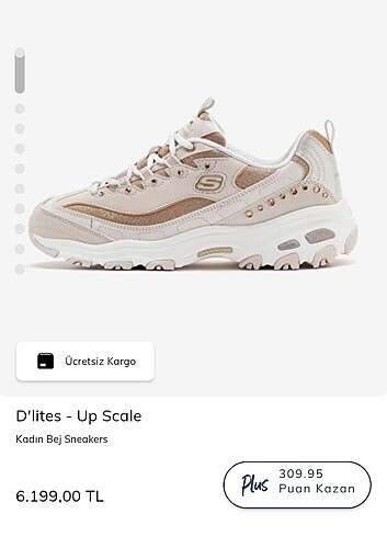 Skechers Skechers