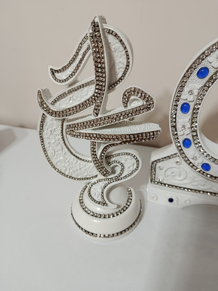 ismi celil ismi nebi allah muhammed lafzı biblo - Görsel 3