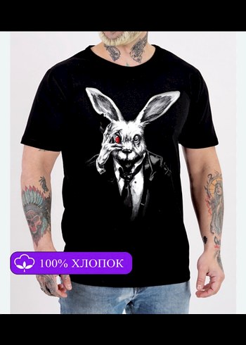 American Vintage s/m