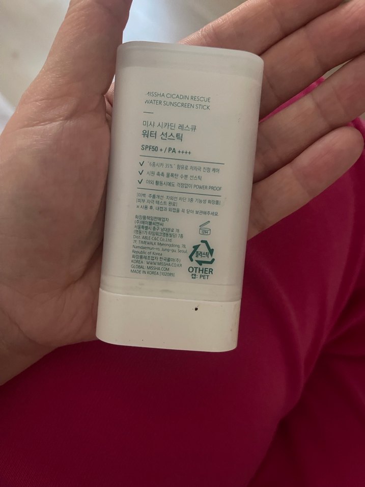 Stick Güneş Kremi - Görsel 2