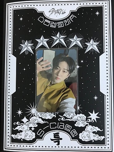 skz 5star changbin pc