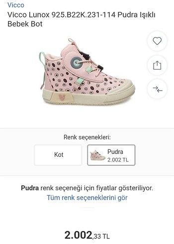 Vicco Pudra İsikli Bebek Botu Leopar Desenli