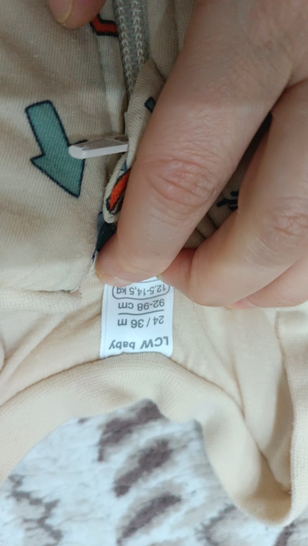 Renkli Baskılı Çocuk Uyku Tulumu ( 24-36 beden) - Görsel 3