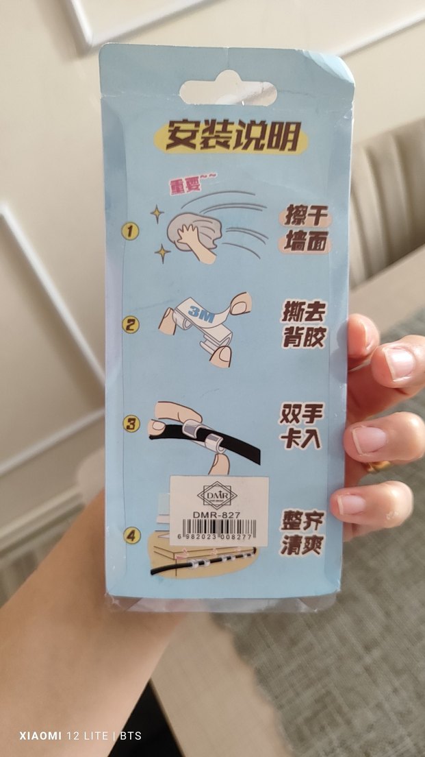 Mavi Anahtarlık ve Askılık Organizeri - Görsel 4