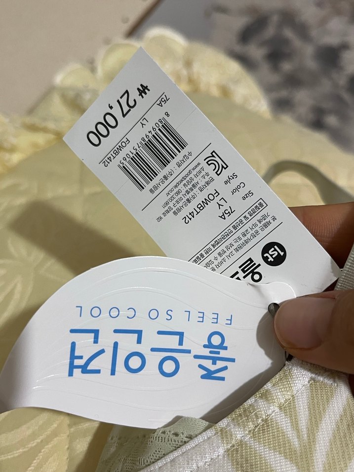 Bej yaprak Desenli 75A Sütyen - Görsel 4