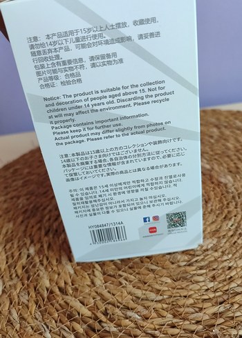 Beden Renk POPMART Pastel Bej Peluş Oyuncak