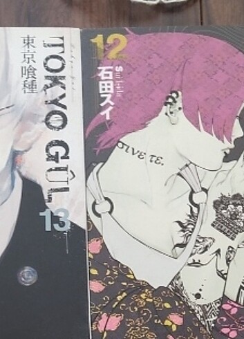 Tokyo gul Manga