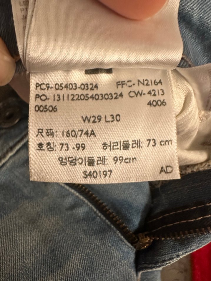 Levis bayan kot 29/30 beden - Görsel 5