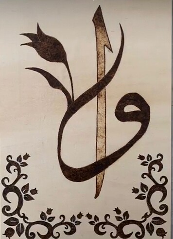 A3 ebatlarında yakma resim tekniği