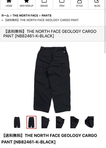 The North Face Unisex Eşofman - Görsel 3