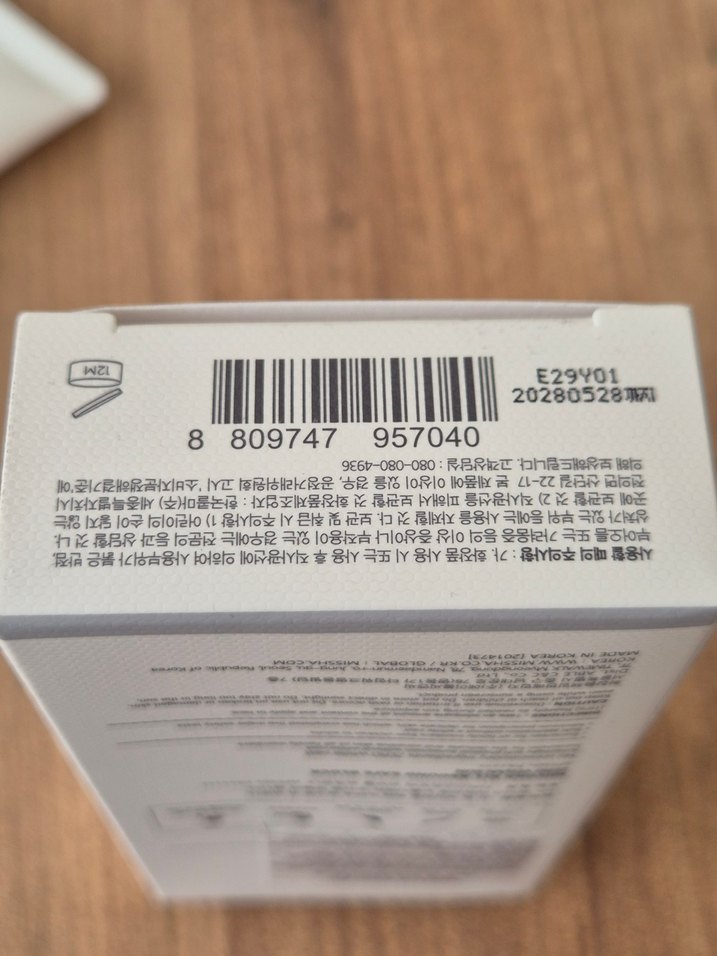 Missha Zero Vegan Güneş Koruyucu SPF50+ - Görsel 2