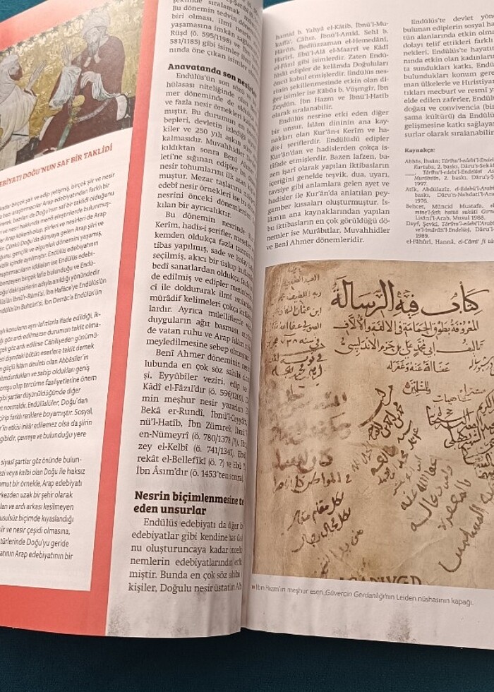 Derin Tarih Özel Sayı Endülüs  - Görsel 3