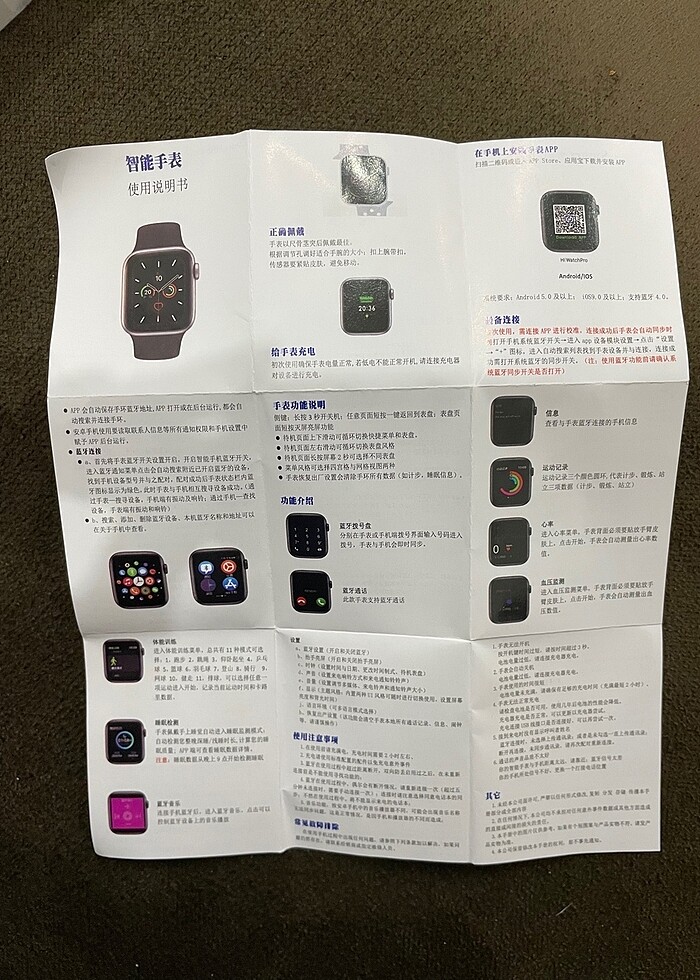 Akıllı saat - Görsel 3