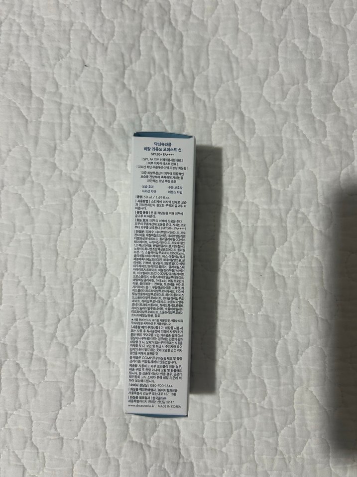 Dr.Ceuracle - Hyal Reyouth Moist Sun SPF50 - Görsel 3