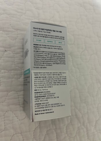 Anua 100+ PDRN + Hyaluron Serum 30ml - Görsel 8