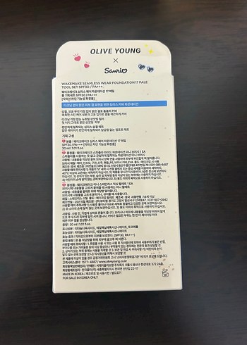 Wakemake Beyaz Sıvı Fondöten ve Mini Fırça Seti - Görsel 6