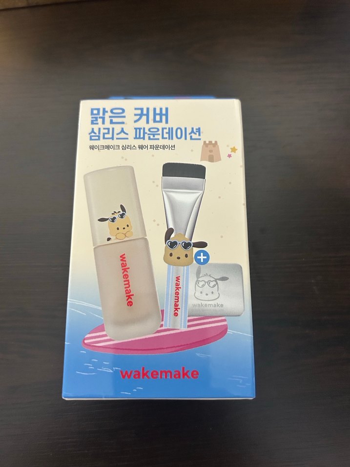 Wakemake Beyaz Sıvı Fondöten ve Mini Fırça Seti - Görsel 3