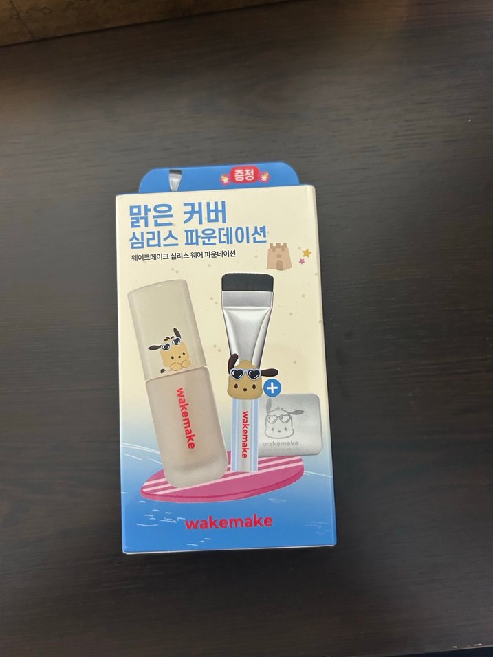 Wakemake Beyaz Sıvı Fondöten ve Mini Fırça Seti - Görsel 4