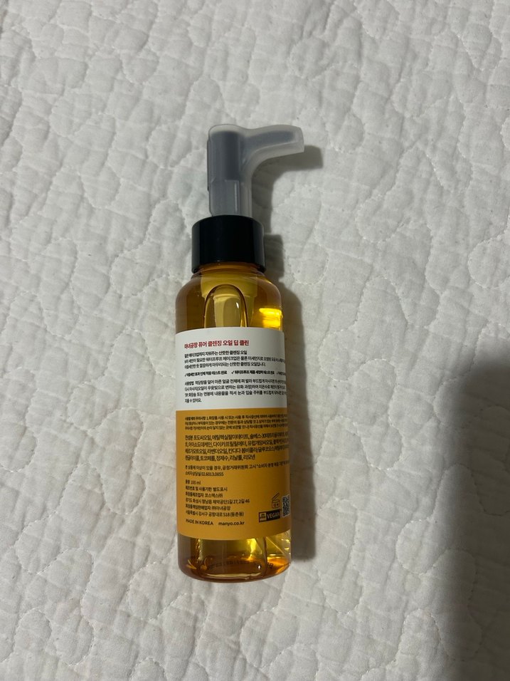 ma:nyo Pure Cleansing Oil Deep Clean 200Ml - Temizleme Yağı - Görsel 4