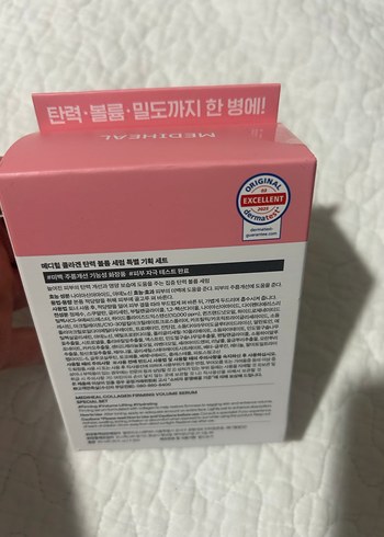 Mediheal Kolajen Elastik Serum x2 - Görsel 2