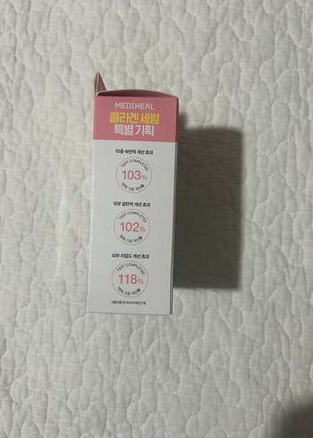 Mediheal Kolajen Elastik Serum x2 - Görsel 4