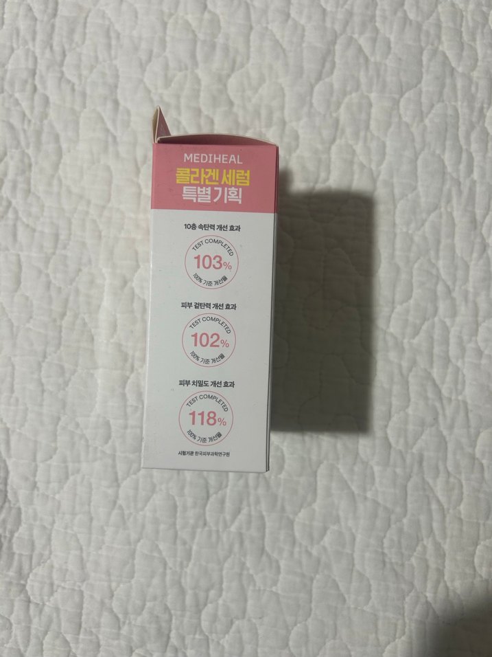 Mediheal Kolajen Elastik Serum x2 - Görsel 4