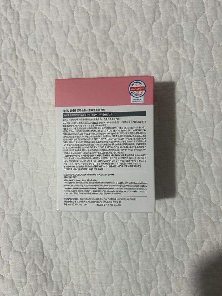 Mediheal Kolajen Elastik Serum x2 - Görsel 5