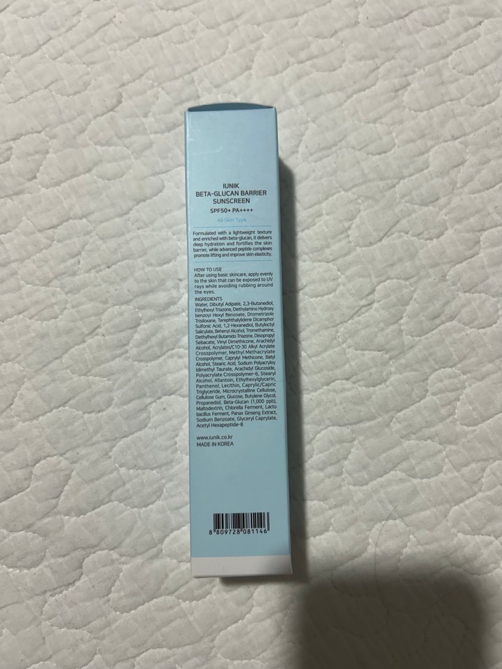 iUNIK Beta-Glucan Bariyer Güneş Kremi - Görsel 5
