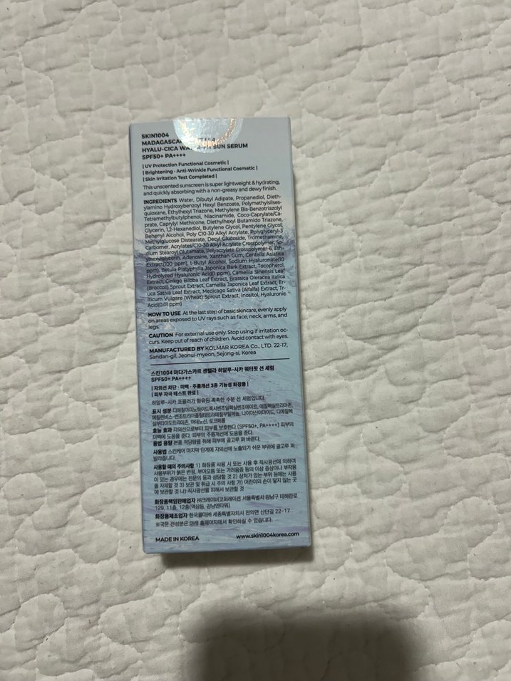 Skin1004 Centella Hyalu-Cica Güneş koruyucu - Görsel 4